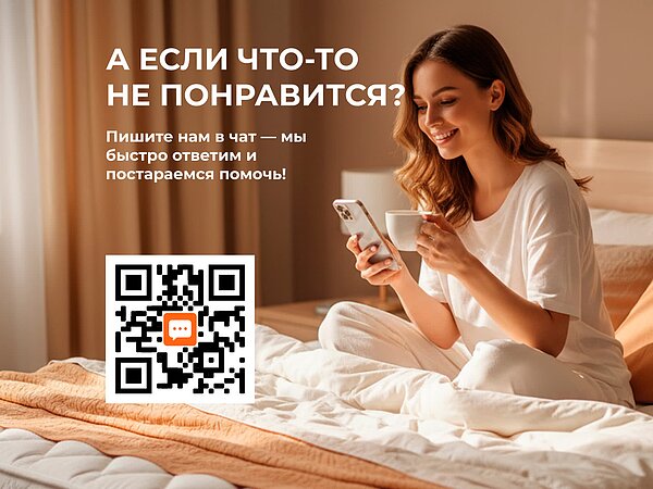 Матрас Орматек Basic Middle