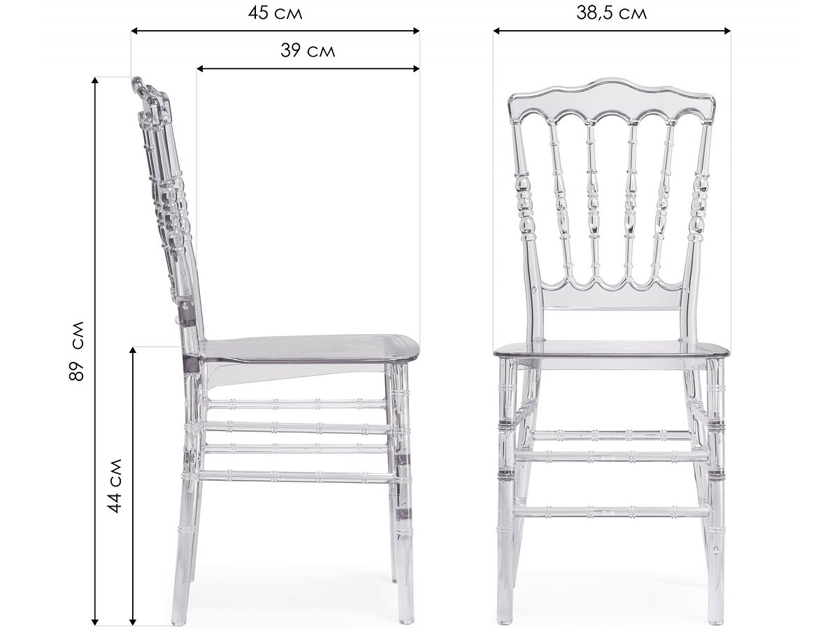   Chiavari white