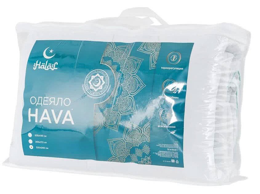  Halal Hava