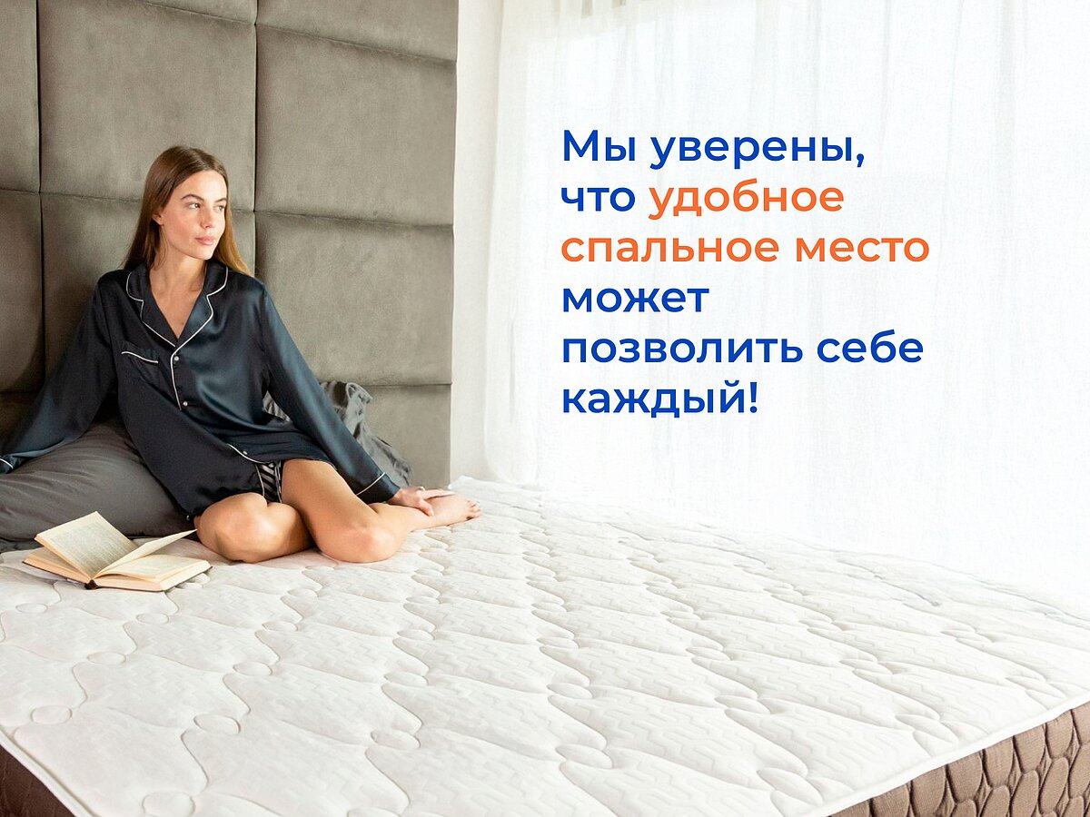 Матрас Dimax Оптима Премиум хард