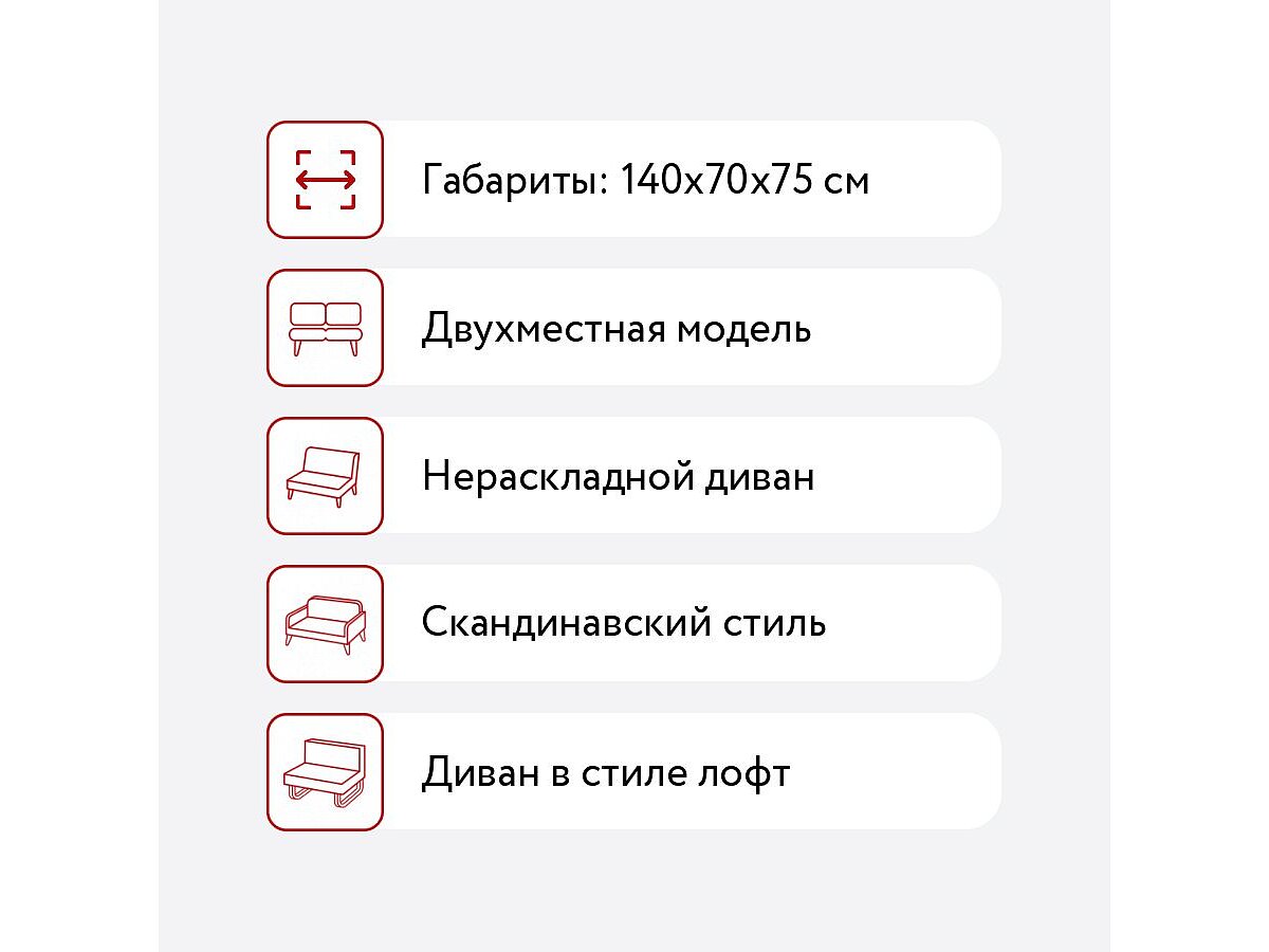 Кушетка Arsko Торн-М (сосна)