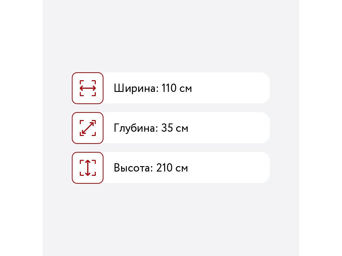 Центральная секция ТЭКС Ямайка ЯПЦС-1, Ясень шимо/Дуб сонома
