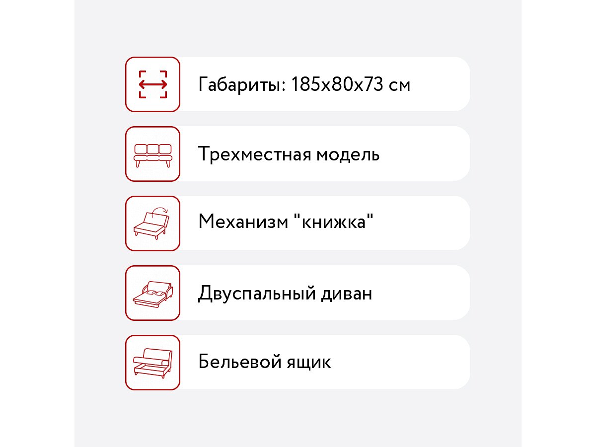 Диван СтолЛайн Нексус