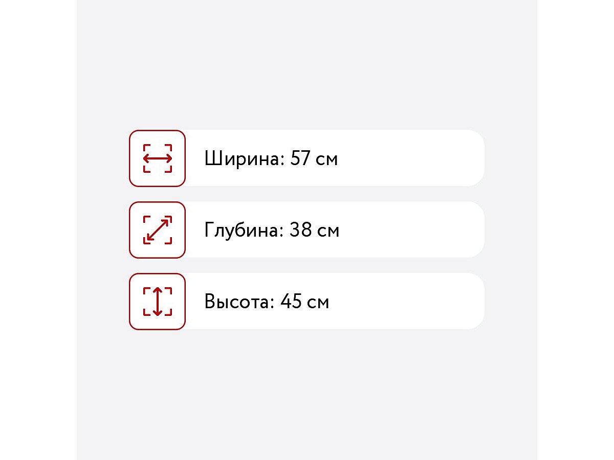 Тумба ФурниТурни МиниЛофт 2002.М1.10