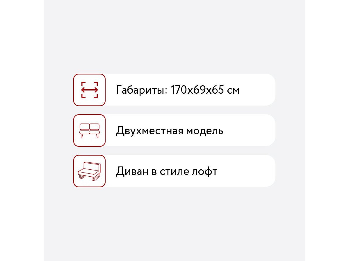 Кушетка Arsko Балтик