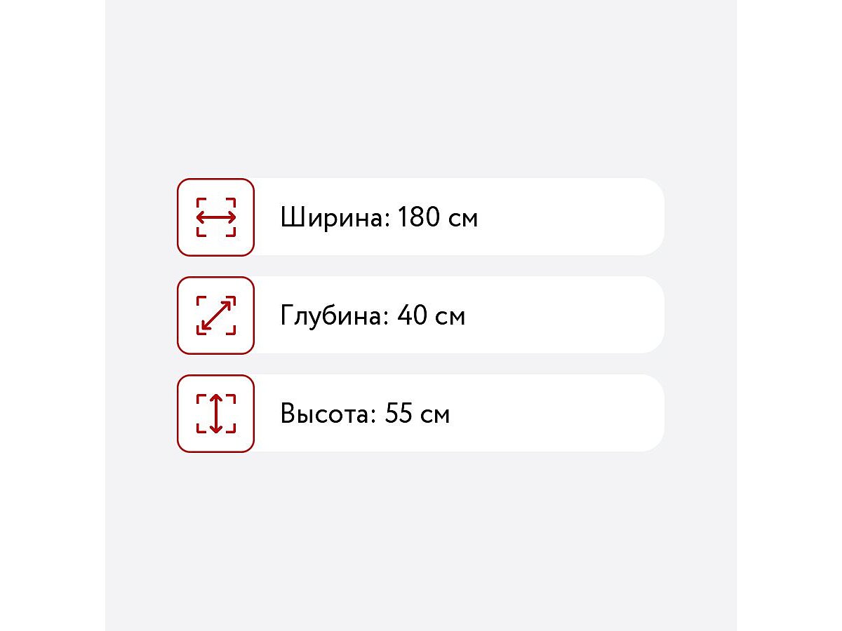 Стойка ТВ Antall Cristall-05