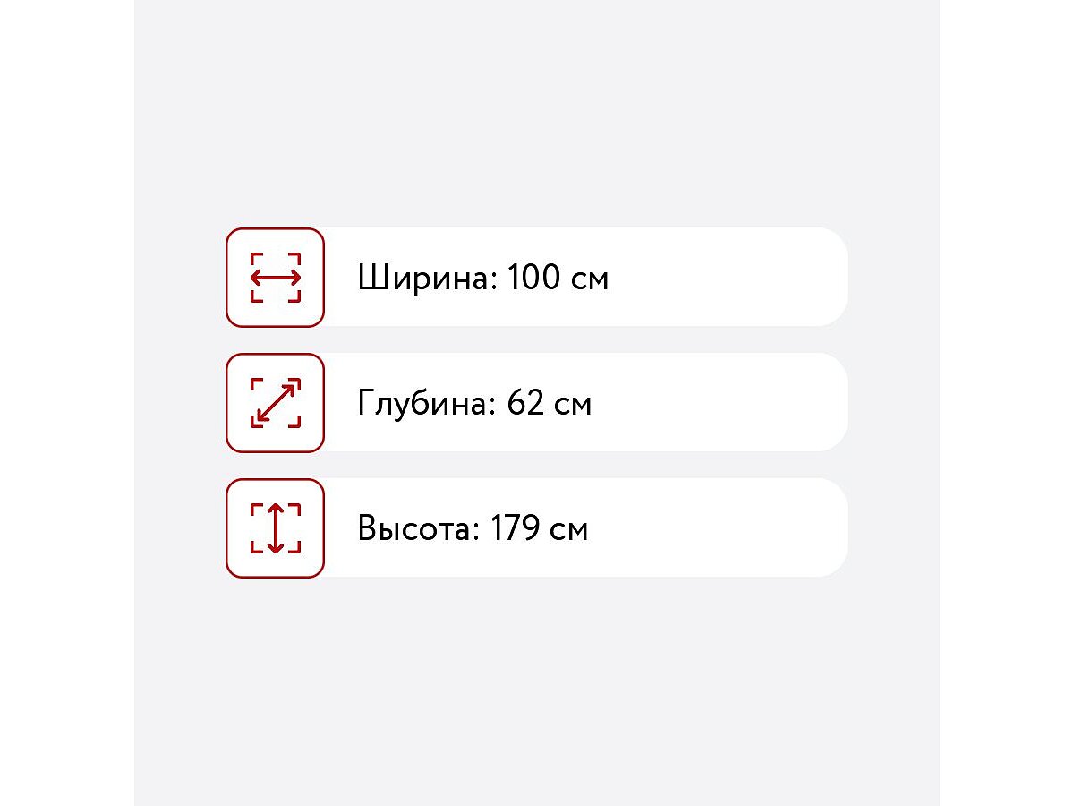 Компьютерный стол Мэрдэс СП-23