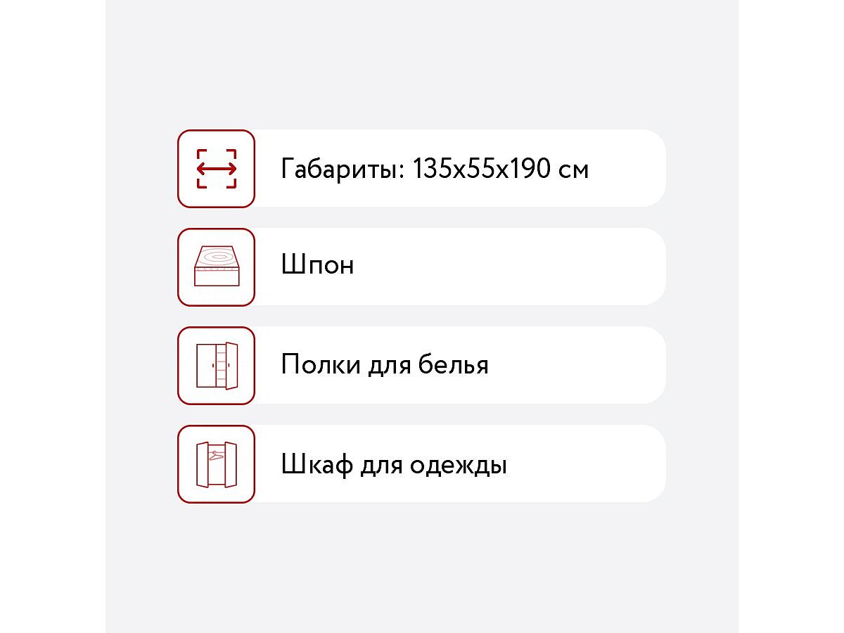 Шкаф Этaжepкa Andersen трехстворчатый AN08