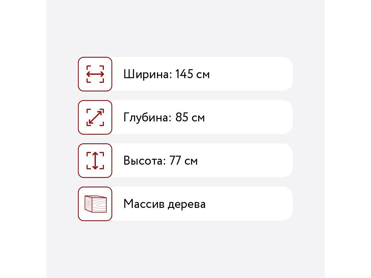 Стол Этaжepкa Leontina обеденный, ST9337M