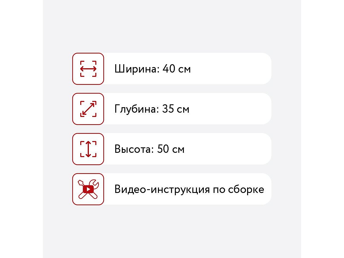 Тумба Этaжepкa Berber с двумя ящиками, BB03