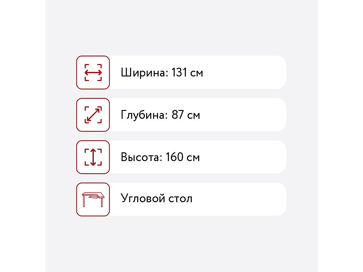 Стол компьютерный Мебелеф-6