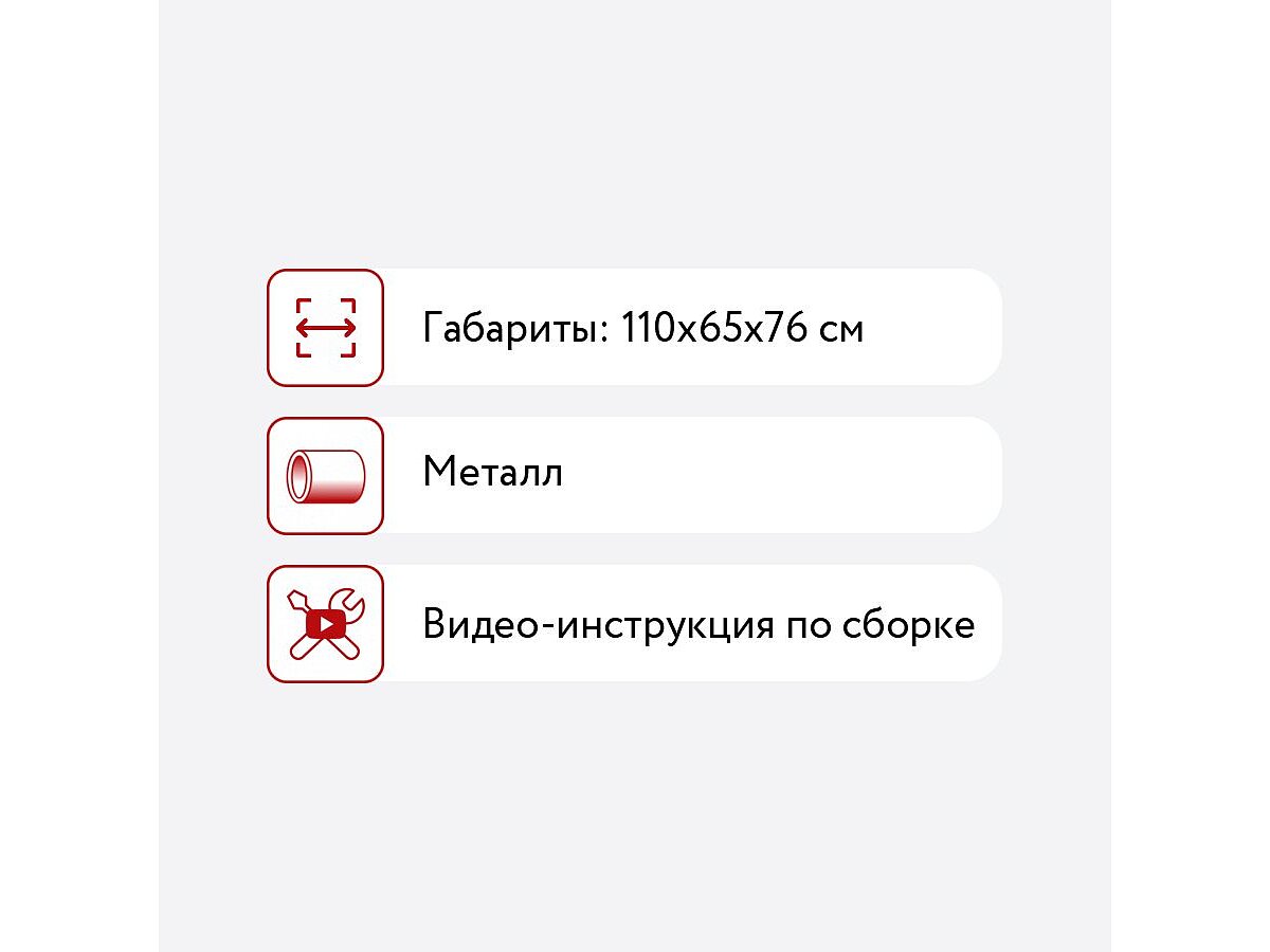 Парта FunDesk Pensare