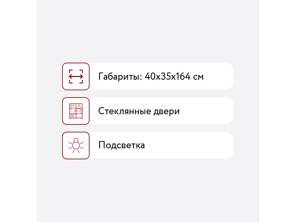 Шкаф Миф Флорис ШК-005