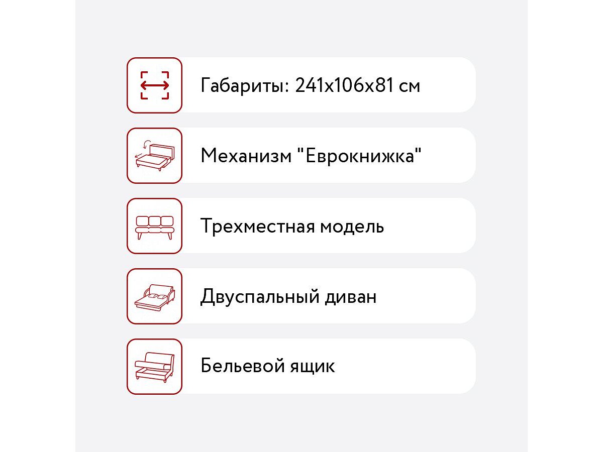 Диван Мебель Холдинг Цезарь-1