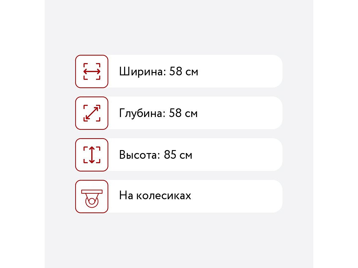 Кресло Cubby Marte без подлокотников