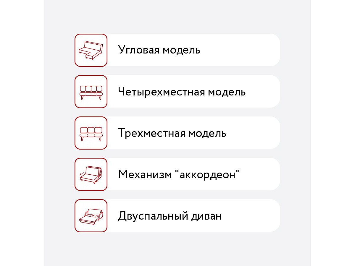 Диван угловой Агат Неаполь с оттоманкой