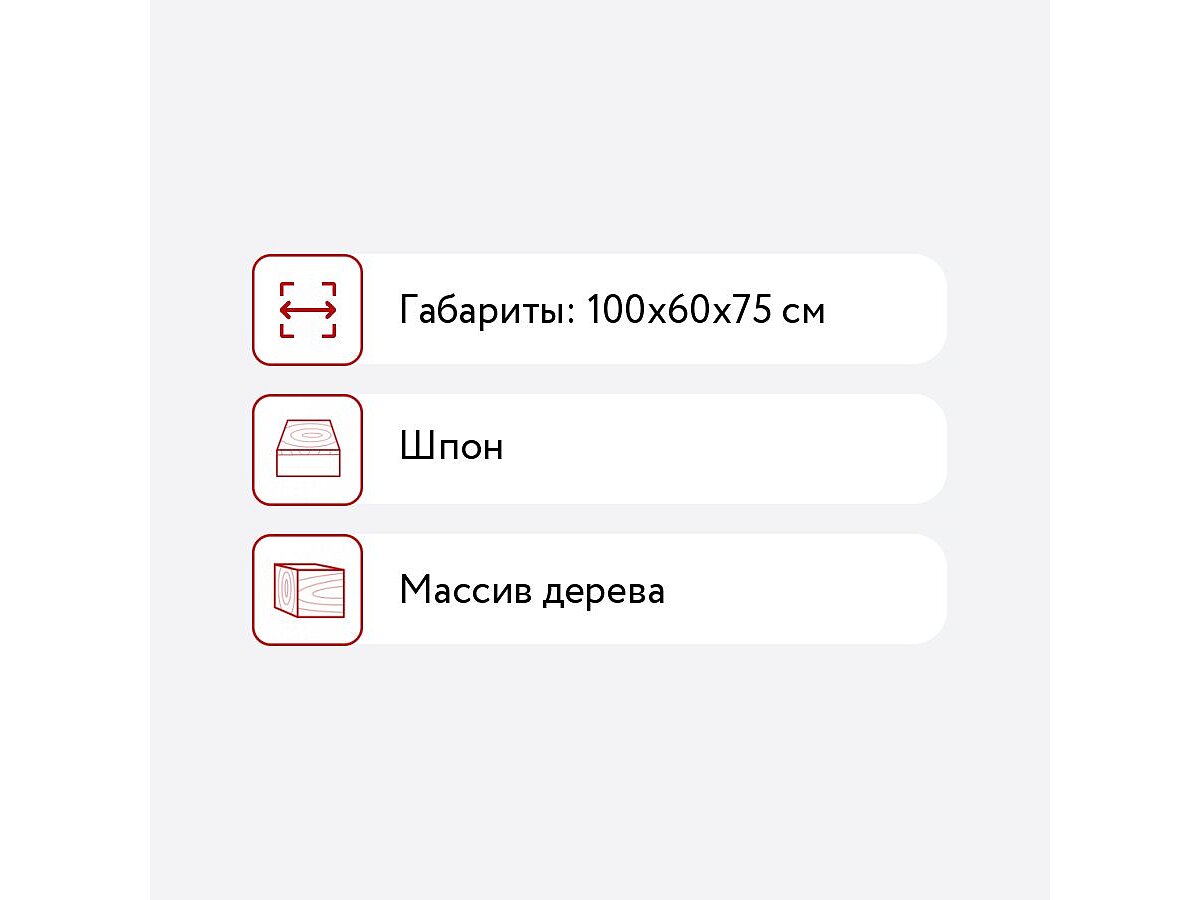 Рабочий стол Ellipse с одной тумбой арт EL08/2G