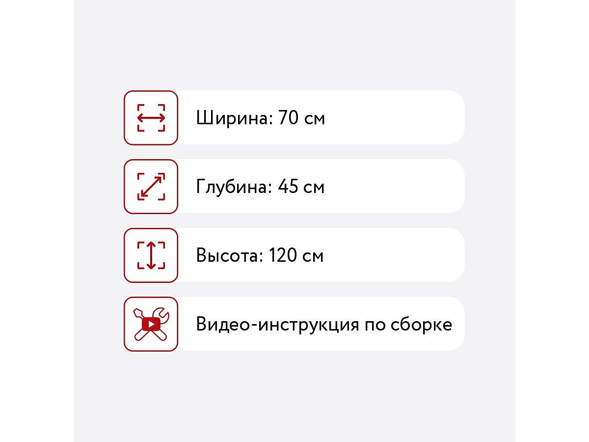 Комод Этажерка Berber BB46 два ящика и дверки