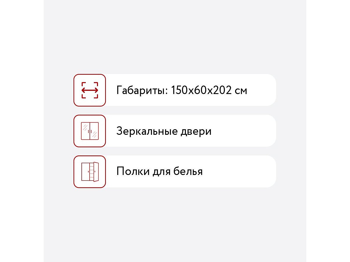 Шкаф Этажерка Leontina двухстворчатый с зеркалом, ST9327Z