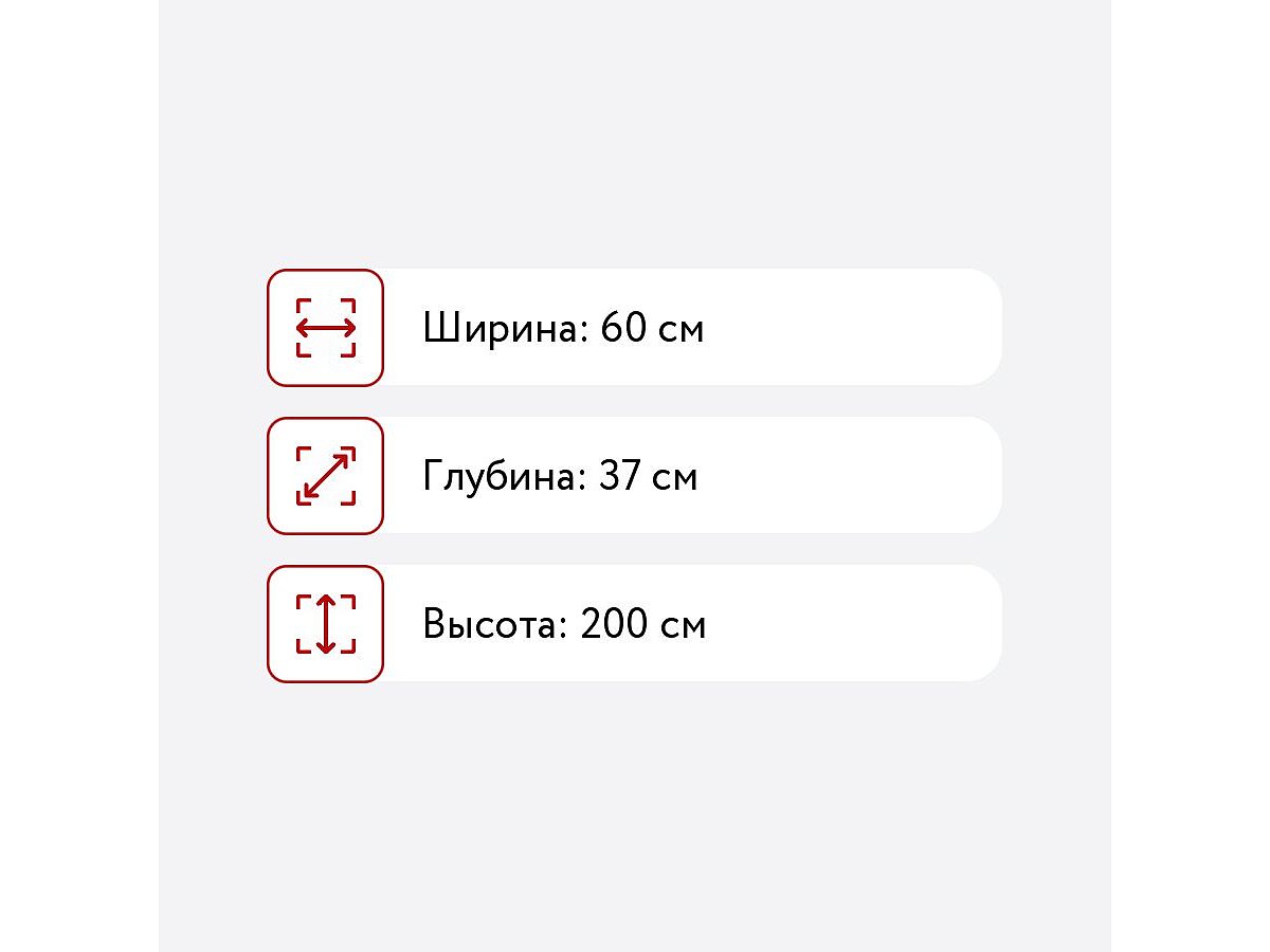 Обувница ВМФ Тунис с вешалкой