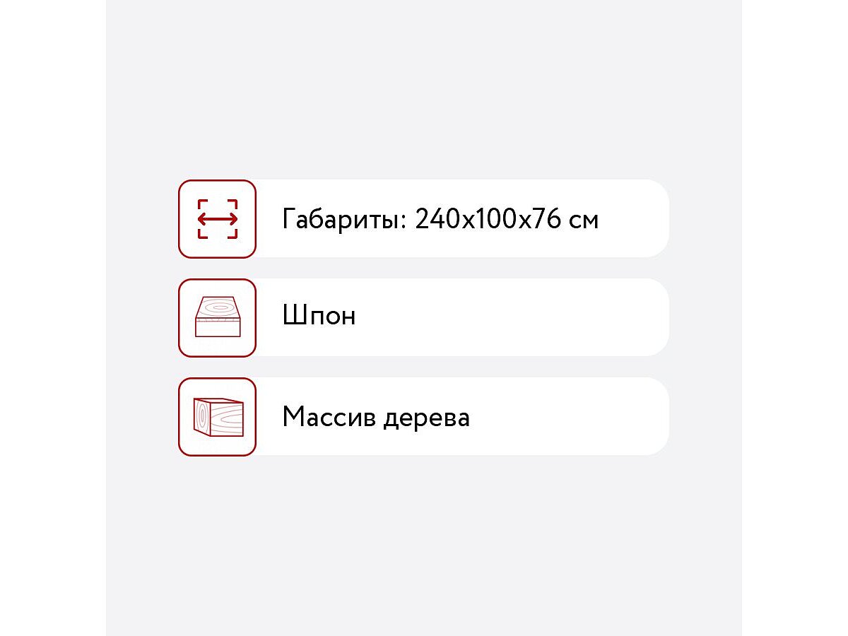 Стол Maria&Stefania Wooden Vintage Loft обеденный Y906