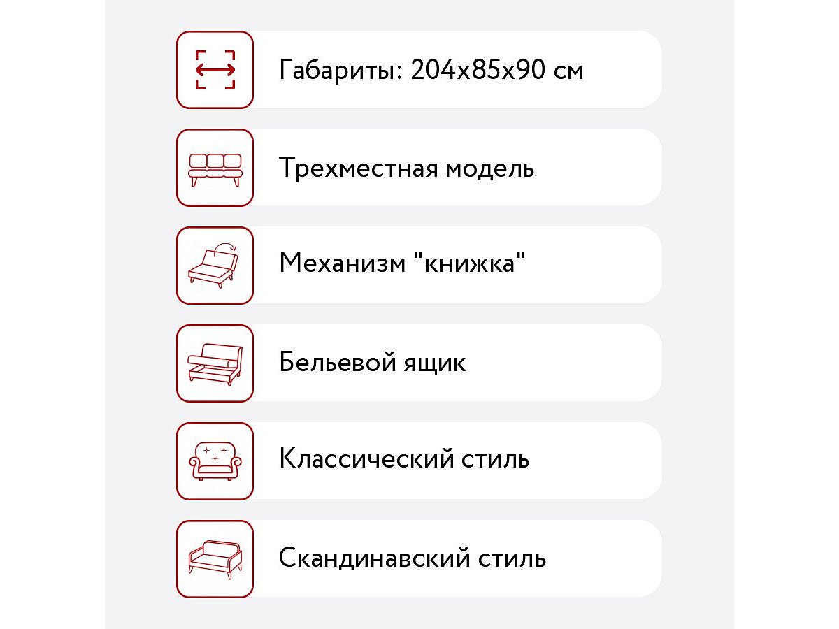 Диван-кровать Боровичи Ручеек Массив