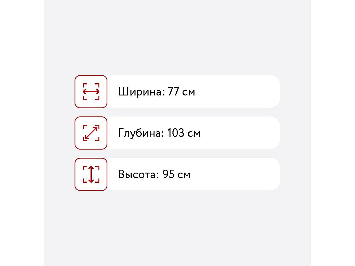 Кресло La Neige Нео Кантри Сказки Персии