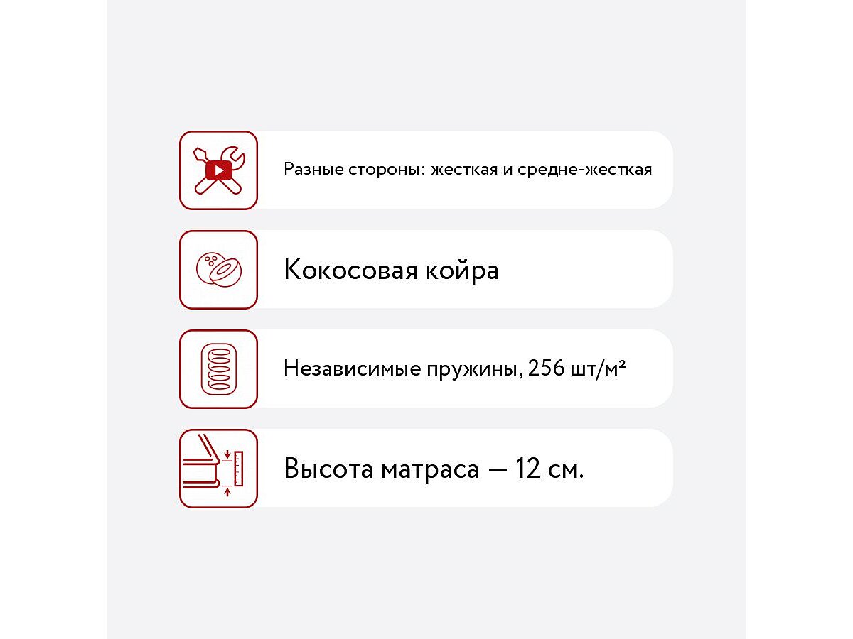 Матрас ProSon Baby Cocos (BbM/F)