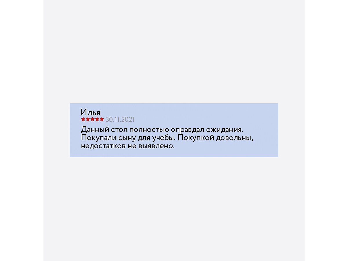 Компьютерный стол Мэрдэс СР-500М/140