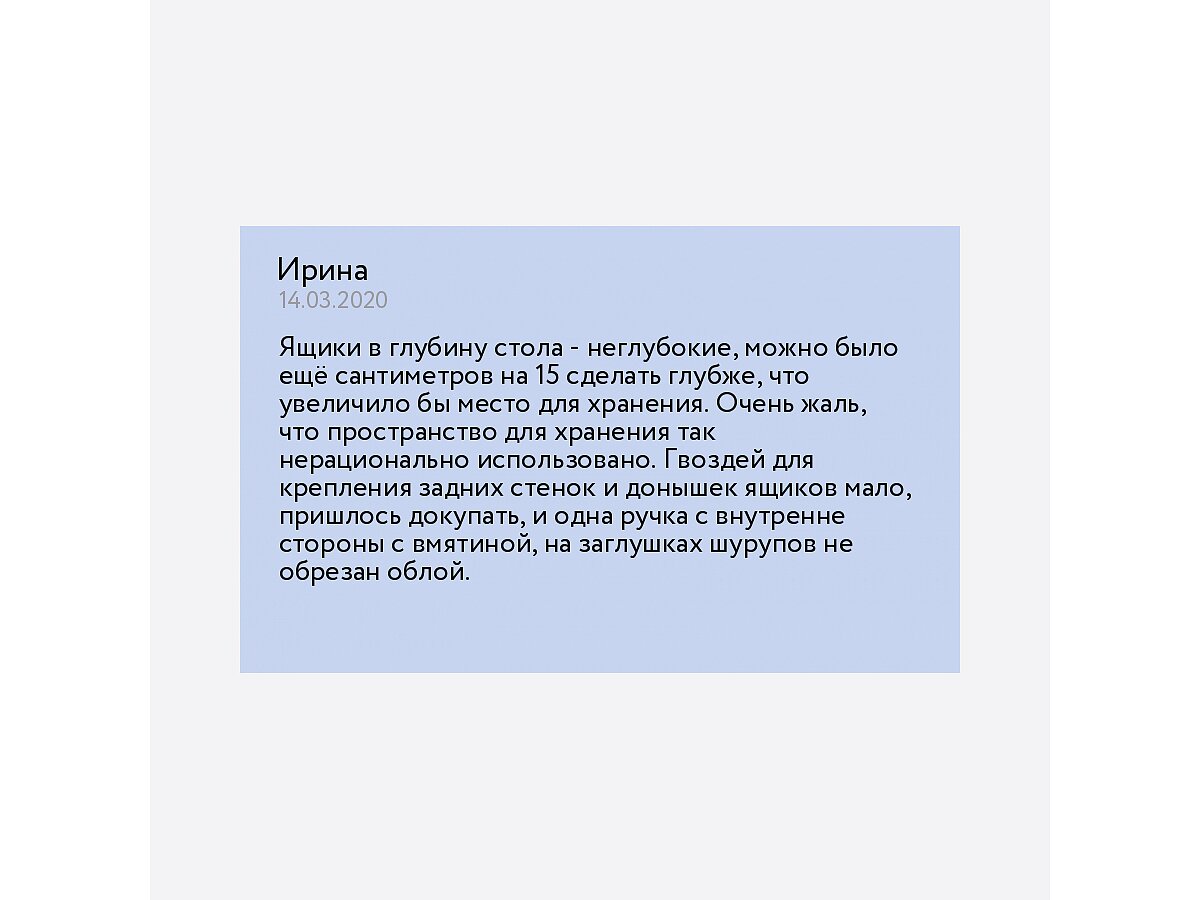 Стол письменный Смоленск МФ СП-04.1