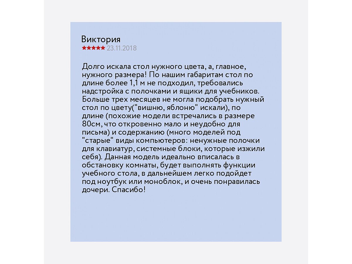 Стол компьютерный Мебельный двор С-МД-СК9