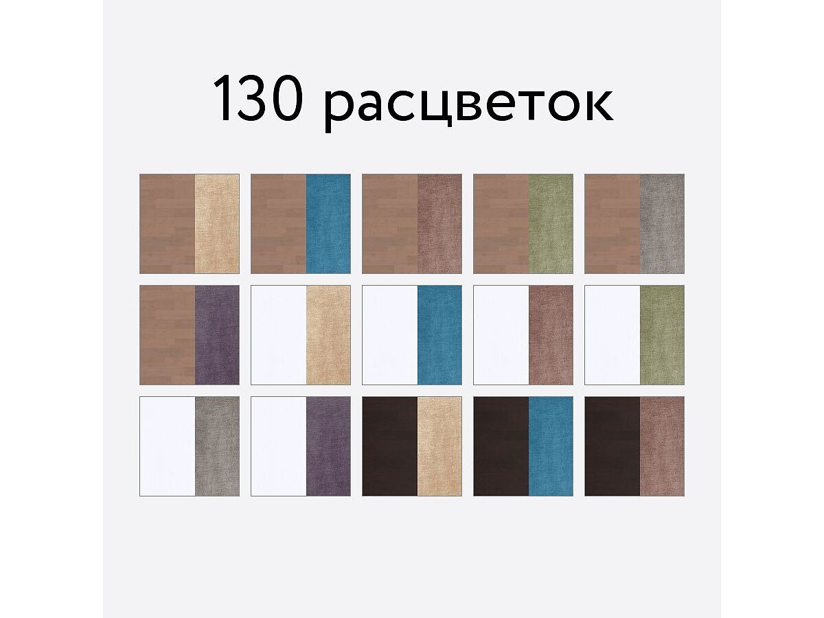 Кровать Орматек Wood Home 1 с подъемным механизмом (ткань комфорт)