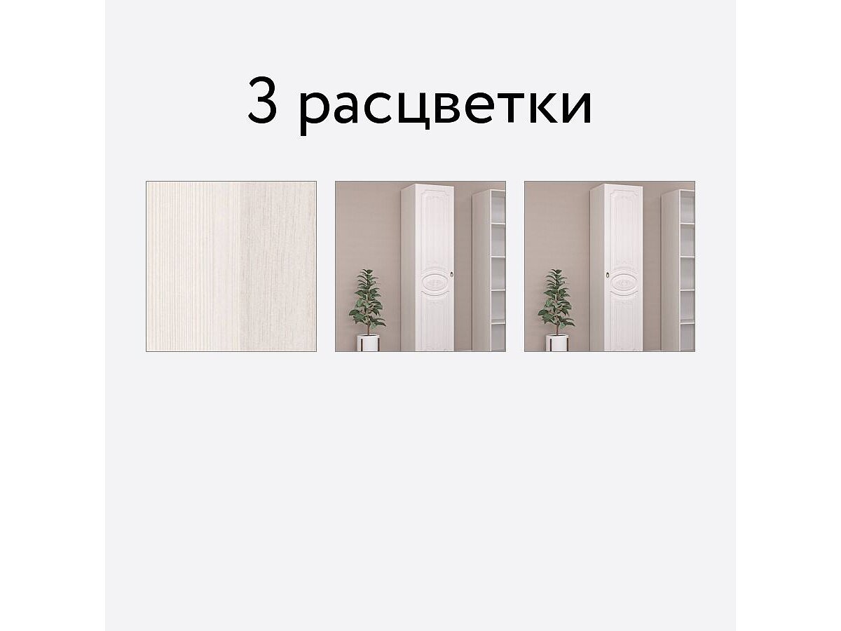 Пенал Диал Кэт-6 L/R бодега/сандал