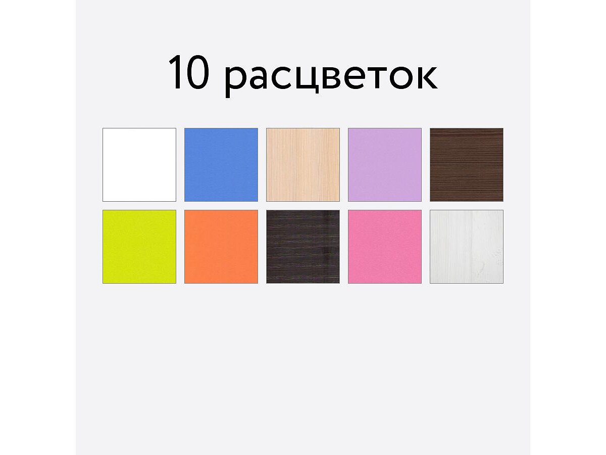 Кровать-чердак Ярофф Малыш Мини с бортиком