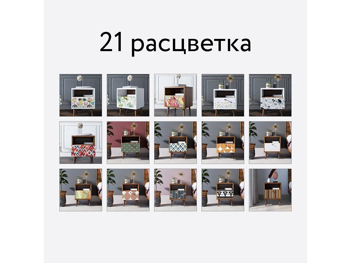 Тумба Этaжepкa Berber с одним ящиком, BB06