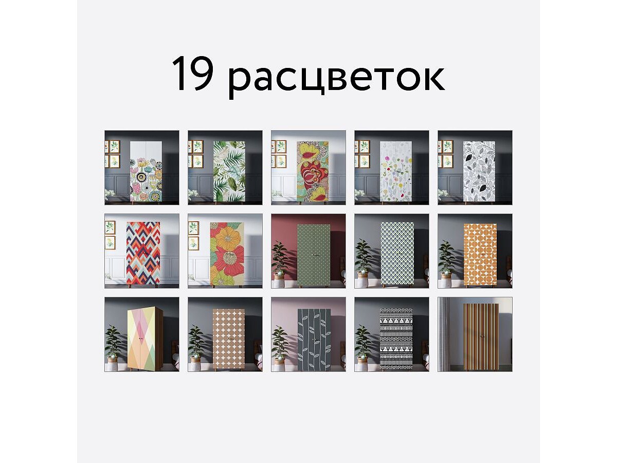 Шкаф Этaжepкa Berber малый 2х створчатый, BB08