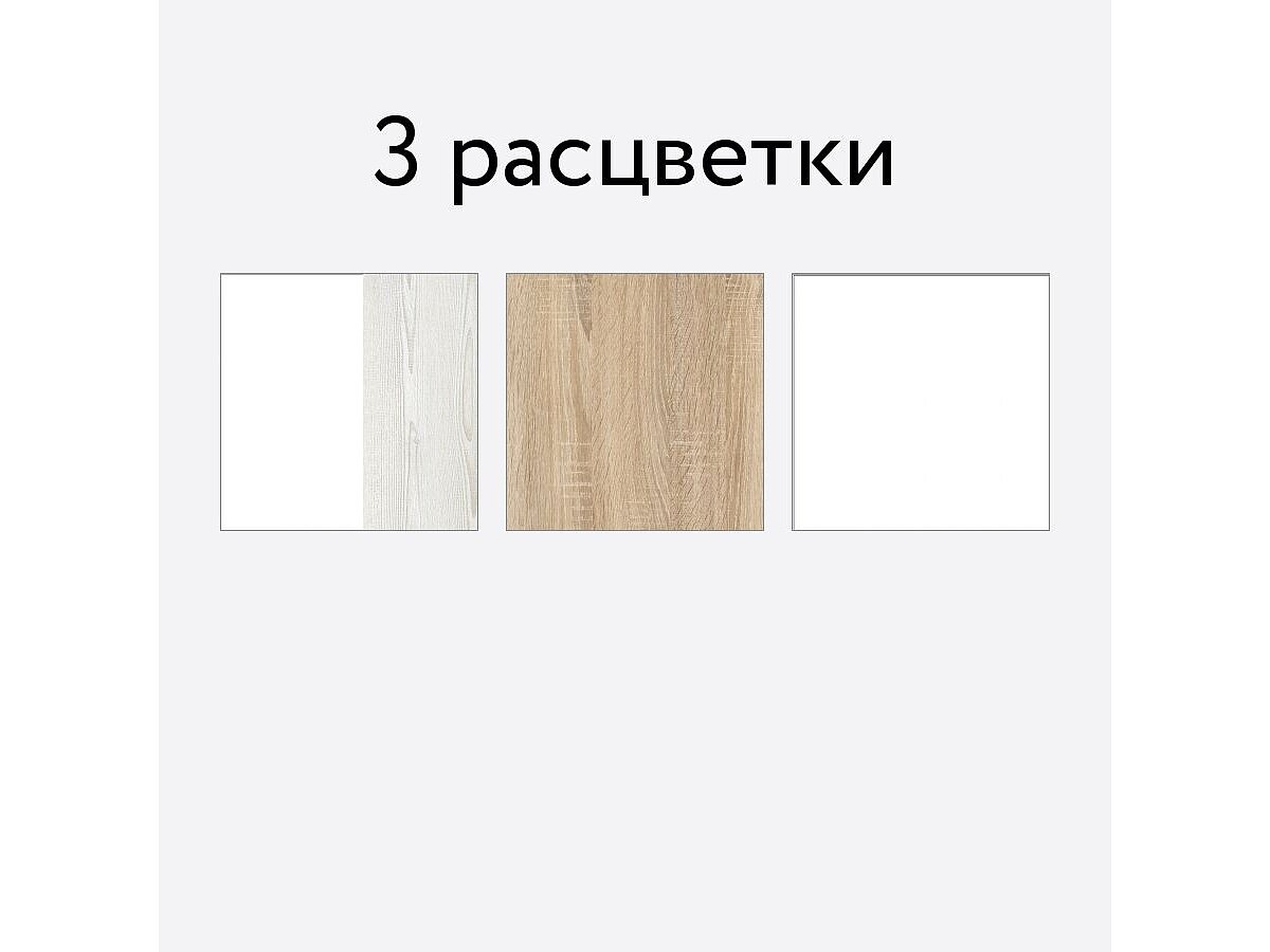 Шкаф Боровичи Лотос АРТ-8.01