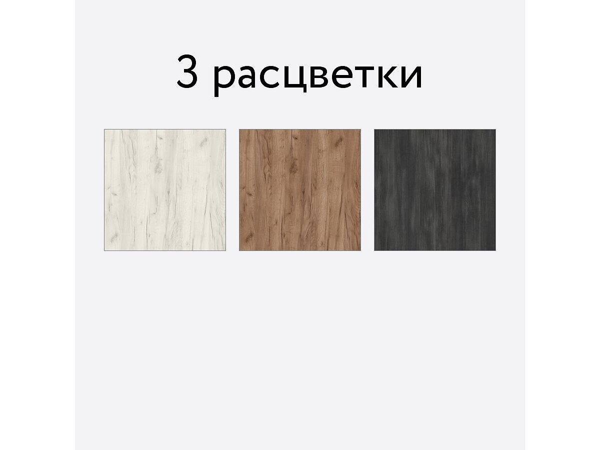 Стол 4 сезона Айсберг Лофт 01 учебный