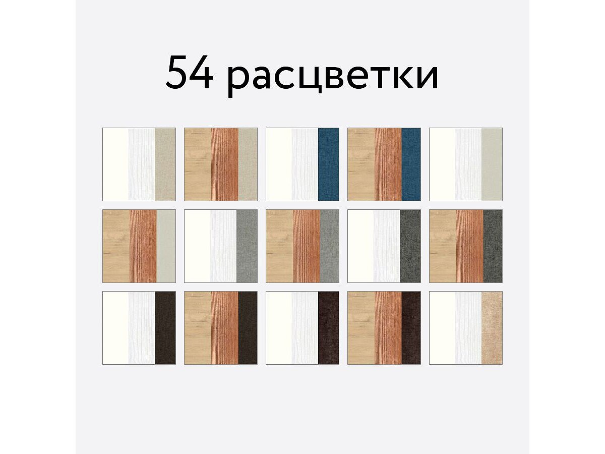 Кровать Орматек Wood Home Lite 1 (ткань комфорт)