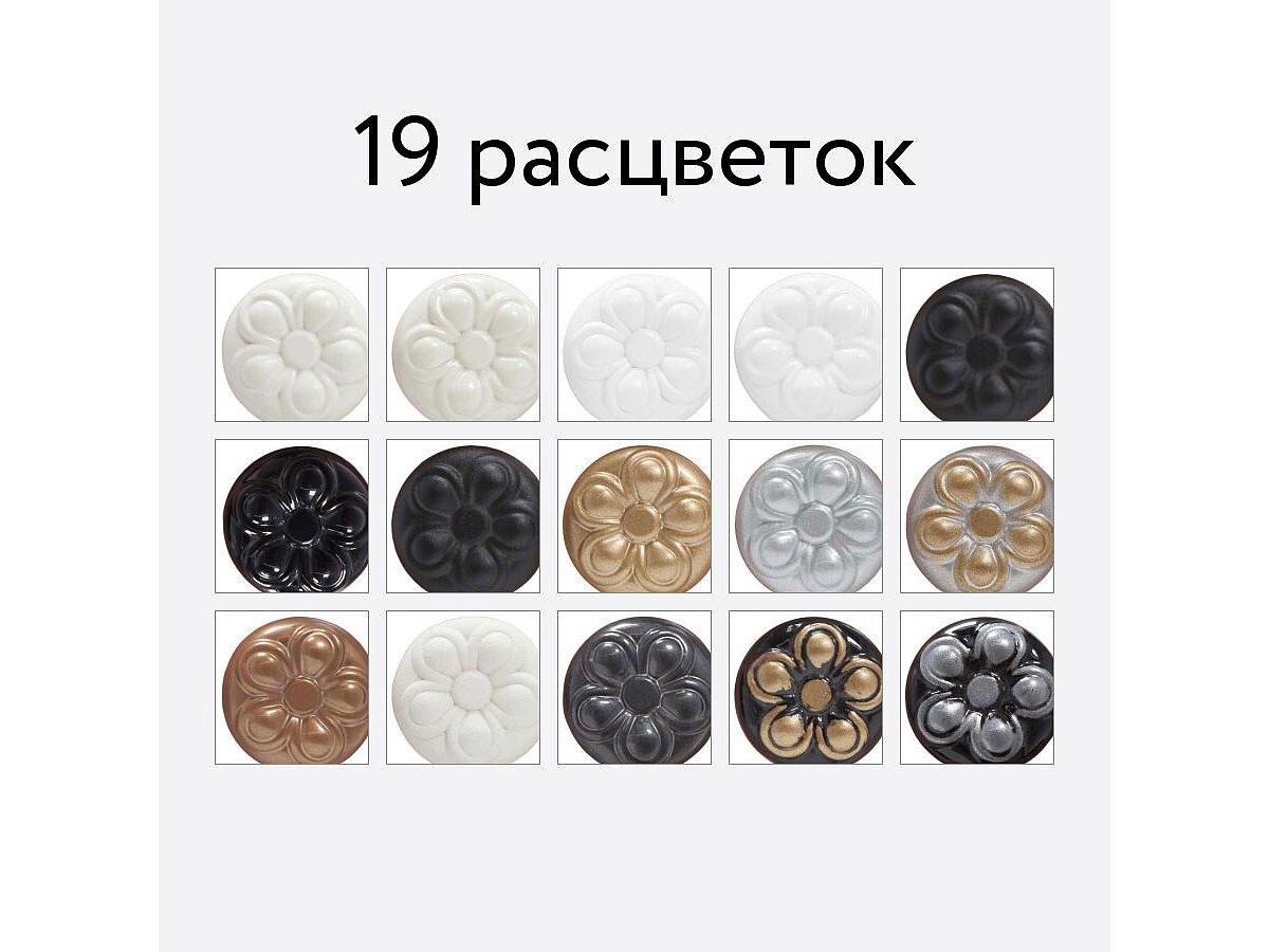 Кровать Dream Master Round (2 спинки)