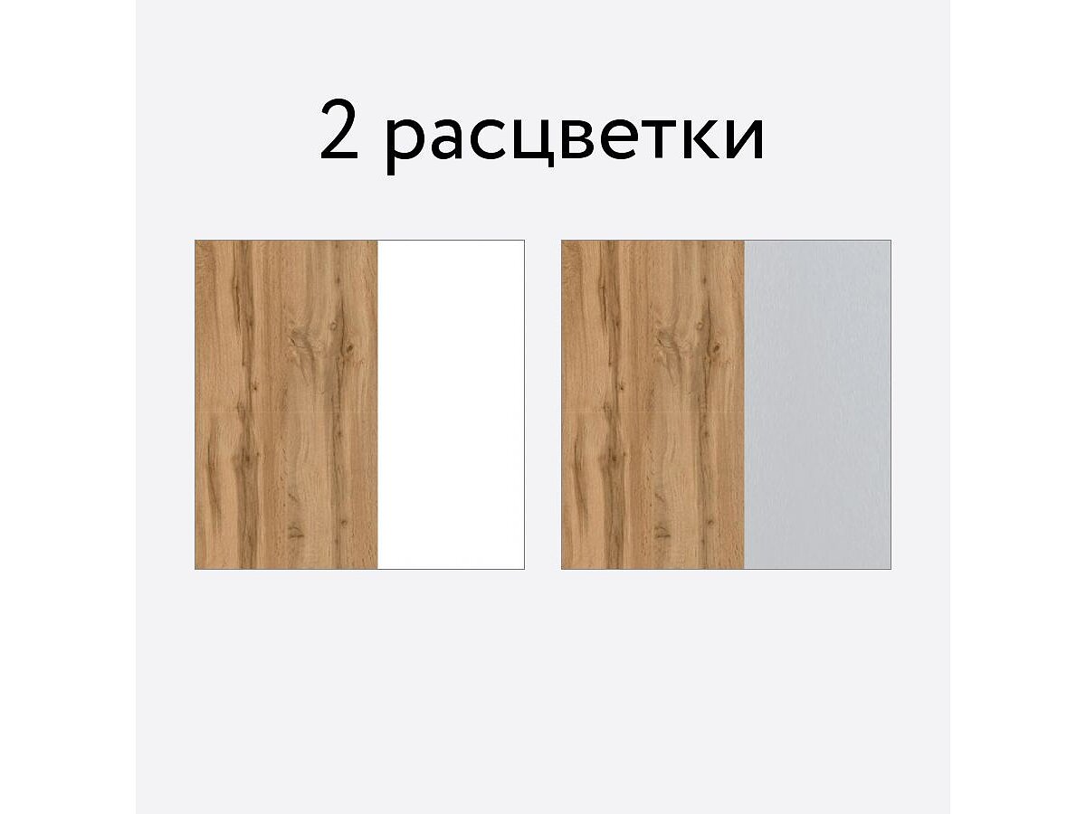 Шкаф для одежды Олимп-Мебель Гамма 54.12 (3-х дверный)