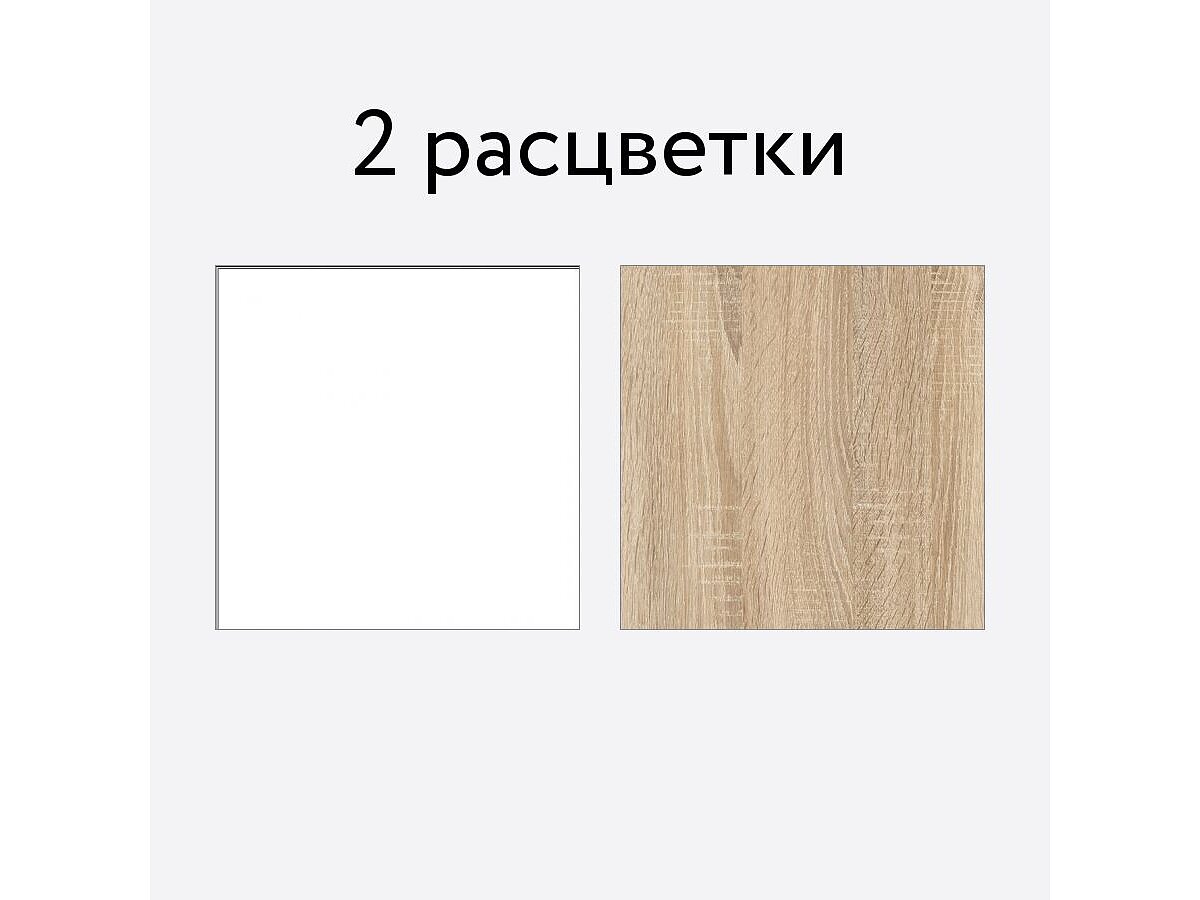 Шкаф Боровичи Село С 8.05