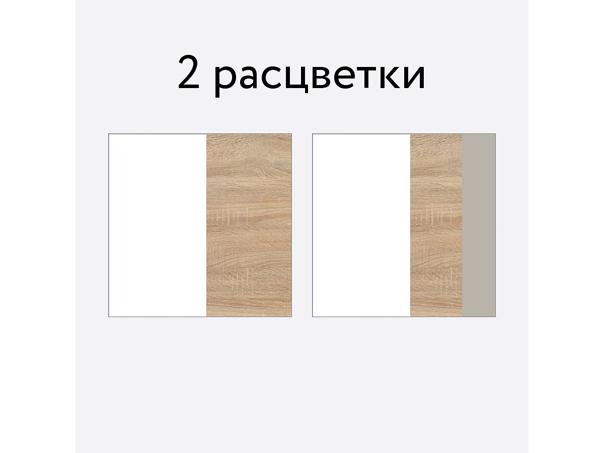 Стол Фанки Кидз Квадро КД-04 письменный
