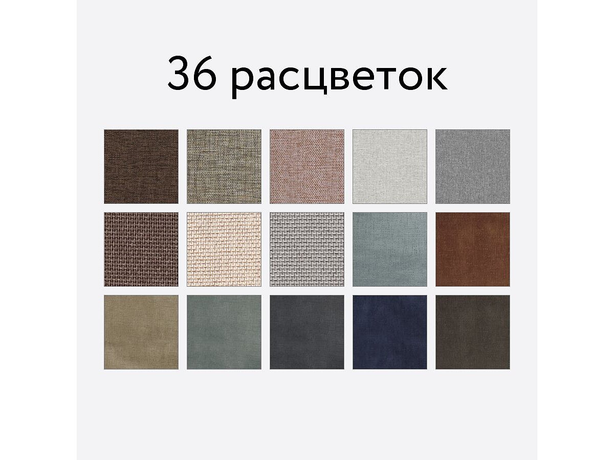 Диван Боровичи Виктория-5 900