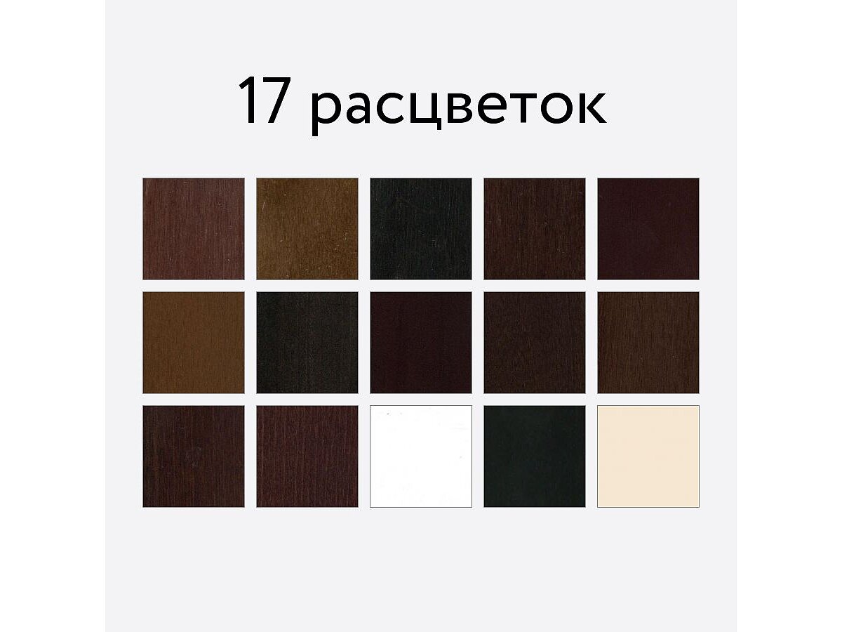 Стол обеденный Красный Холм СО-5 раздвижной