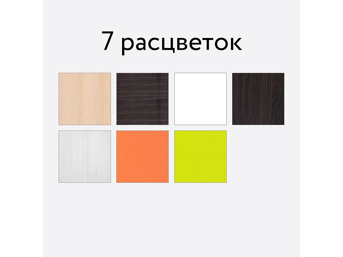 Кровать-чердак Ярофф Малыш Мини, белый