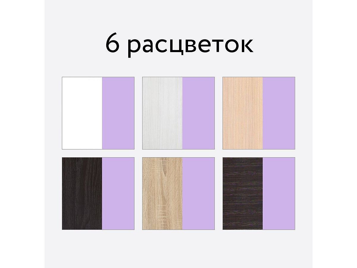 Кровать-чердак Ярофф Юниор 4, ирис