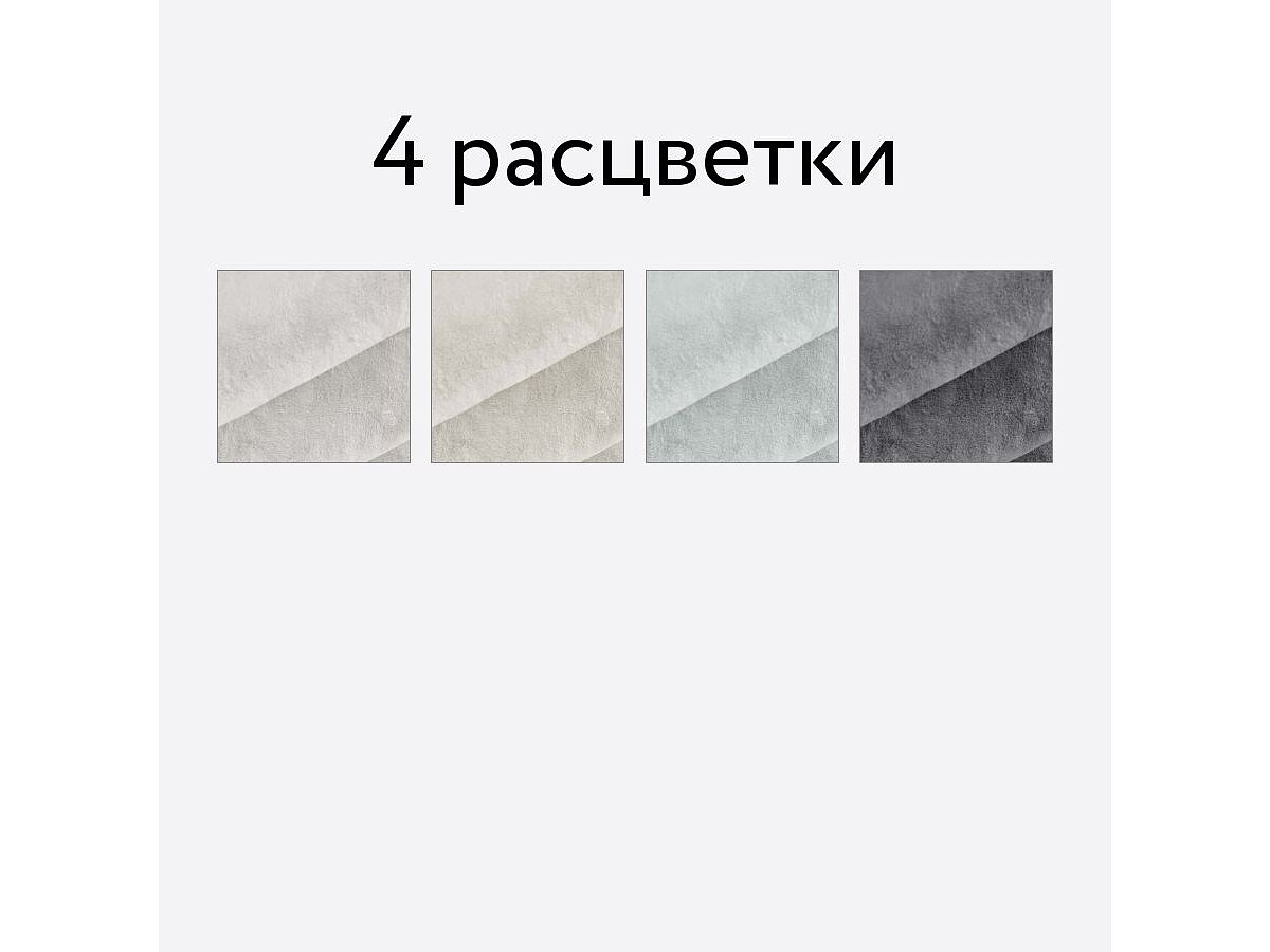 Диван Sonum Glen (группа тканей №6)