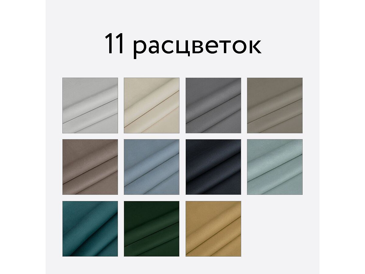 Диван Sonum Sсandy (группа тканей №5)