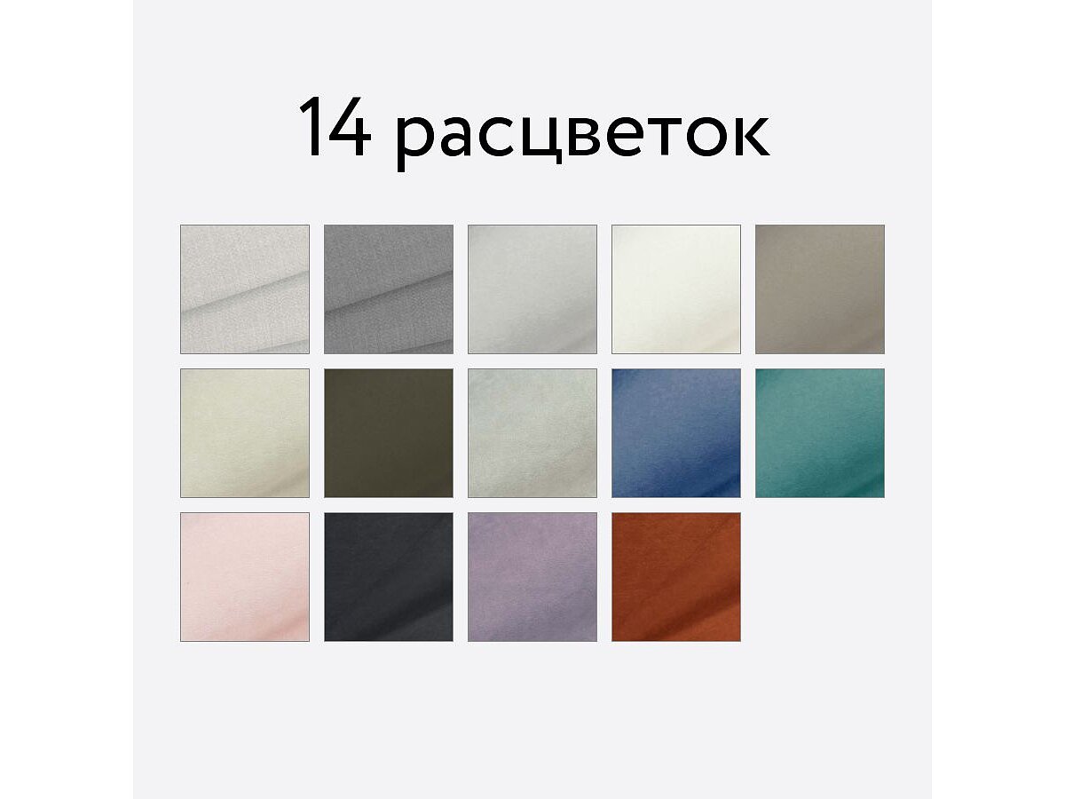 Диван Sonum Liberty Box (группа тканей №4)